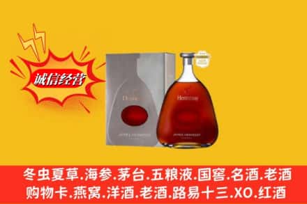 泾县回收轩尼诗李察