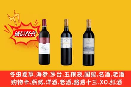 泾县回收拉菲洋酒