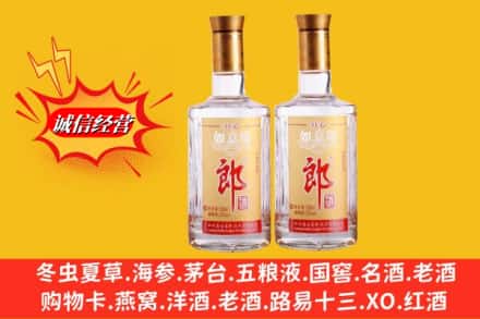 泾县回收郎酒
