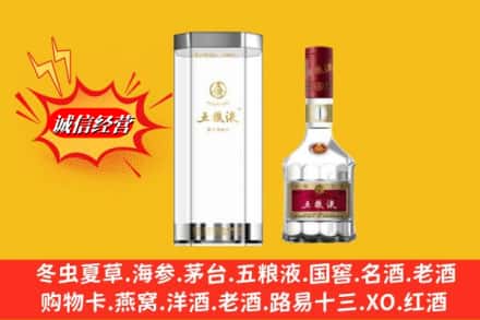 泾县求购回收五粮液行情价格